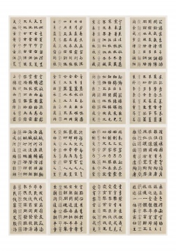 《千字文》 34×24cm×127张 纸本水墨 2024
