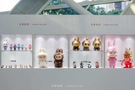 近二千件佳作重器亮相永樂2025春拍,就连Labubu也来了?! 近二千件佳作重器亮相永樂2025春拍,就连Labubu也来了?!