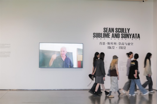 观展现场
观展现场