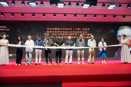 开幕剪彩(从左往右:知名艺术家姜淼、知名艺术家夏航、芭莎艺术主编董浩、著名收藏家及艺高高艺术机构创始人曹启泰、REMIXX联合创始人张境、上海孝信投资有限公司董事长李孝明、著名集邮家李洪源、前中国集邮联副会长及央视高级编导李近朱、国家一级导演及作家杨道立)
开幕剪彩(从左往右:知名艺术家姜淼、知名艺术家夏航、芭莎艺术主编董浩、著名收藏家及艺高高艺术机构创始人曹启泰、REMIXX联合创始人张境、上海孝信投资有限公司董事长李孝明、著名集邮家李洪源、前中国集邮联副会长及央视高级编导李近朱、国家一级导演及作家杨道立)