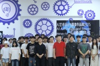 技术与生活的关系 ｜ AI生成式技术应用课程展
