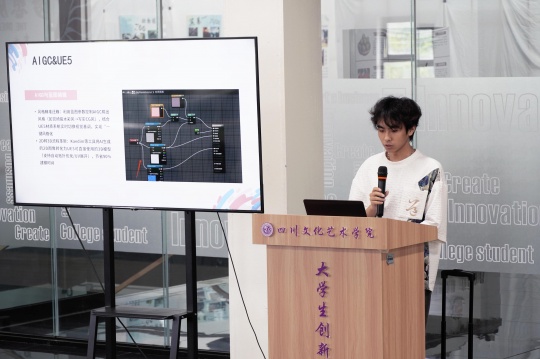 研讨会现场
研讨会现场