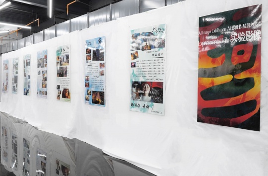 展览现场
展览现场