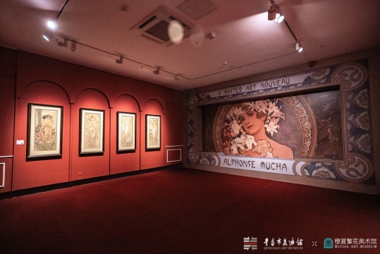 “缪斯的花冠:阿尔丰斯·穆夏的繁花诗篇” 在青岛市美术馆开展 “缪斯的花冠:阿尔丰斯·穆夏的繁花诗篇” 在青岛市美术馆开展