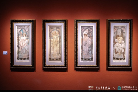 “缪斯的花冠:阿尔丰斯·穆夏的繁花诗篇” 在青岛市美术馆开展 “缪斯的花冠:阿尔丰斯·穆夏的繁花诗篇” 在青岛市美术馆开展