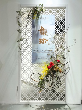 集珍:一场跨越千年的绘画艺术对话,七月在云间会堂美术馆云间第一展厅开启————当代水墨、大漆与新媒介摄影绘画重构东方美学 集珍:一场跨越千年的绘画艺术对话,七月在云间会堂美术馆云间第一展厅开启————当代水墨、大漆与新媒介摄影绘画重构东方美学