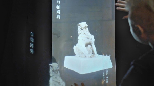 乔非凡，《姿态·博古对话》，2025年，动作捕捉，数据库，机器视觉识别，投影。

图片由Mousa缪萨科技文化提供。
