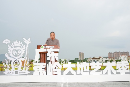 参展艺术家代表、广东蕉岭大地艺术季学术主持陈文令
参展艺术家代表、广东蕉岭大地艺术季学术主持陈文令