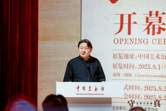 石朴 抱朴守真 石朴 抱朴守真