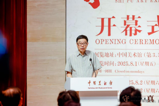 石朴 抱朴守真 石朴 抱朴守真