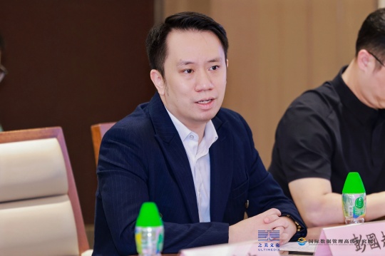 文化瑰宝·链上新生 —— 非遗与文化产品RWA上链生态研讨会在港成功举办 文化瑰宝·链上新生 —— 非遗与文化产品RWA上链生态研讨会在港成功举办