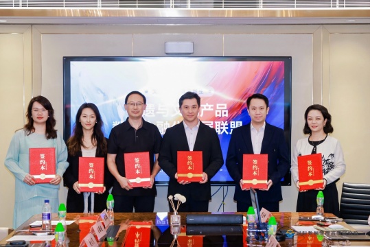 文化瑰宝·链上新生 —— 非遗与文化产品RWA上链生态研讨会在港成功举办 文化瑰宝·链上新生 —— 非遗与文化产品RWA上链生态研讨会在港成功举办