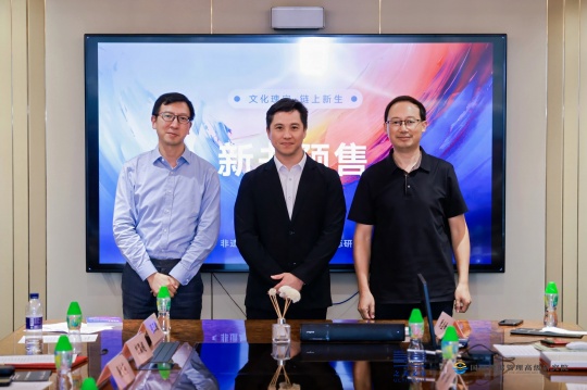 文化瑰宝·链上新生 —— 非遗与文化产品RWA上链生态研讨会在港成功举办 文化瑰宝·链上新生 —— 非遗与文化产品RWA上链生态研讨会在港成功举办