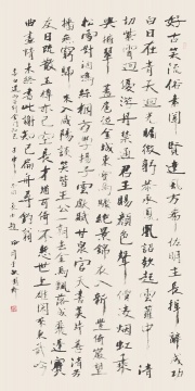 致敬书坛巨匠——赵冷月诞辰110周年书法大展启幕 致敬书坛巨匠——赵冷月诞辰110周年书法大展启幕