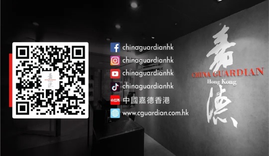 嘉德香港10月3日至8日呈献六大板块逾2,000件艺术臻品,9月12日大陆巡展揭幕,共启艺术收藏新纪元 嘉德香港10月3日至8日呈献六大板块逾2,000件艺术臻品,9月12日大陆巡展揭幕,共启艺术收藏新纪元