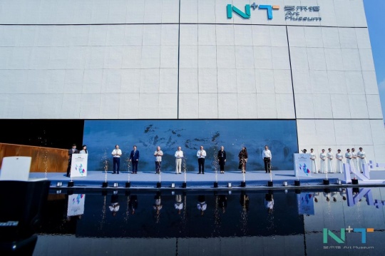 N+T艺术馆正式启幕，图片来源：主办方
