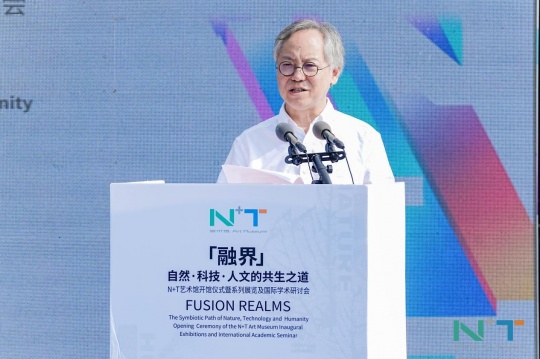 N+T艺术馆学术委员会主席鲁晓波致辞


 
