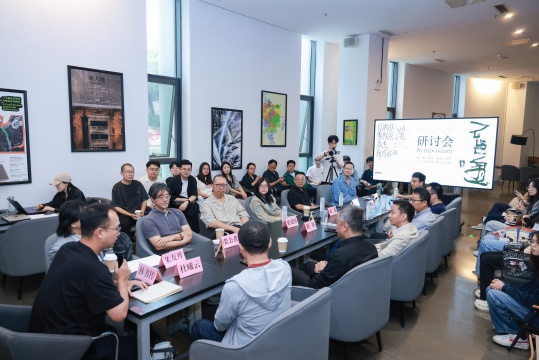 研讨会第一场
研讨会第一场
