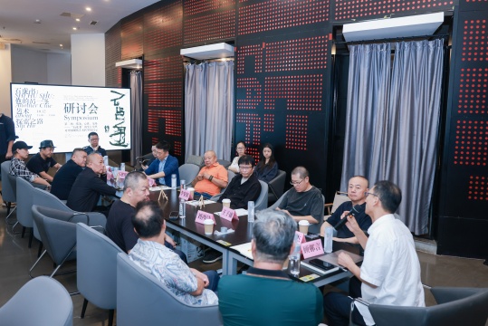 研讨会第二场
研讨会第二场