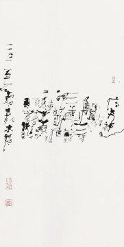 石虎,信天游1,137×70cm,纸本水墨,2011
石虎,信天游1,137×70cm,纸本水墨,2011