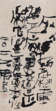 石虎,话语录,69×136cm,纸本水墨,2011
石虎,话语录,69×136cm,纸本水墨,2011