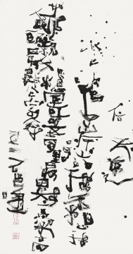 石虎,信天游3,144×77cm,纸本水墨,2012
石虎,信天游3,144×77cm,纸本水墨,2012