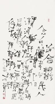 石虎,海念,141×77cm,纸本水墨,2002
石虎,海念,141×77cm,纸本水墨,2002