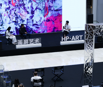 展览开幕现场
展览开幕现场