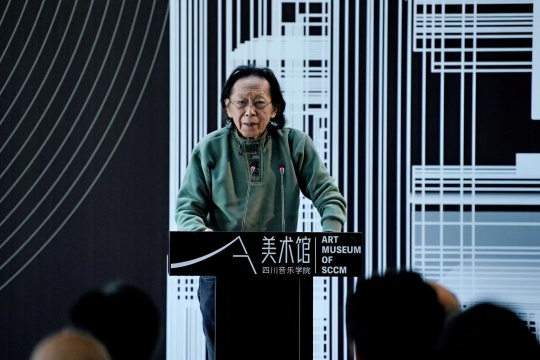 四川音乐学院成都美术学院名誉院长马一平先生宣布展览开幕
四川音乐学院成都美术学院名誉院长马一平先生宣布展览开幕