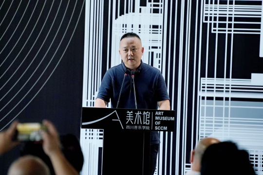 四川音乐学院成都美术美院雕塑系系主任印洪致辞
四川音乐学院成都美术美院雕塑系系主任印洪致辞