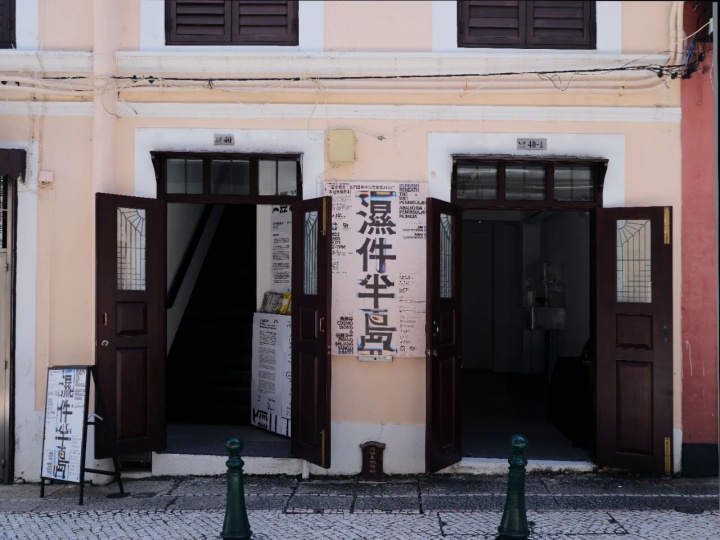 在全世界最富有的小城,艺术的Saida在哪? 在全世界最富有的小城,艺术的Saida在哪?