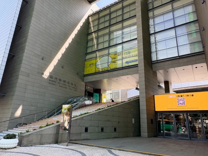“艺文荟澳:澳门国际艺术双年展”主展场澳门艺术博物馆
摄影:罗颖
 
 “艺文荟澳:澳门国际艺术双年展”主展场澳门艺术博物馆
摄影:罗颖