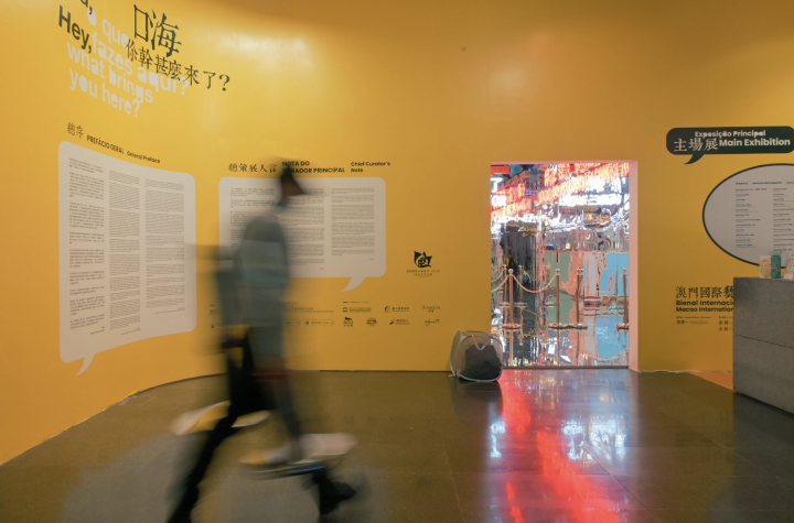 “艺文荟澳:澳门国际艺术双年展2025”展览现场
摄影:王程琛
 “艺文荟澳:澳门国际艺术双年展2025”展览现场
摄影:王程琛