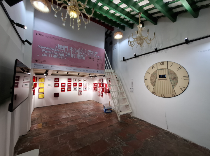 “她们来到言说的地点”在哪吒文化馆&澳门茨林围附近的空间
摄影:李绮霞
 “她们来到言说的地点”在哪吒文化馆&澳门茨林围附近的空间
摄影:李绮霞