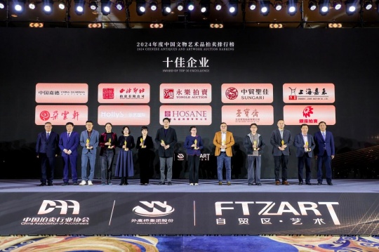 助推上海建设国际文物艺术品交易中心！第十届上海对话顺利举办