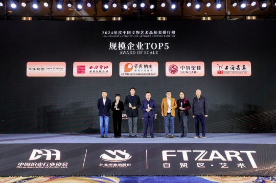 助推上海建设国际文物艺术品交易中心！第十届上海对话顺利举办