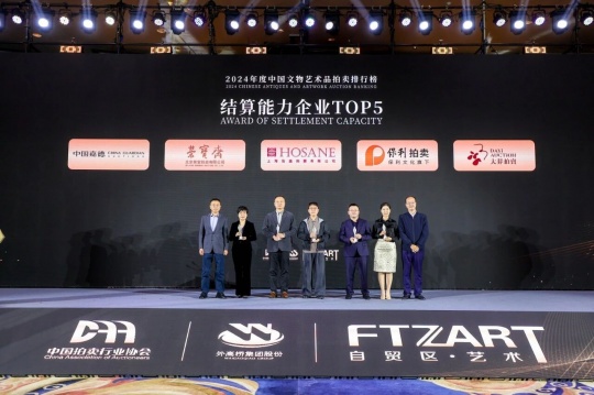 助推上海建设国际文物艺术品交易中心！第十届上海对话顺利举办