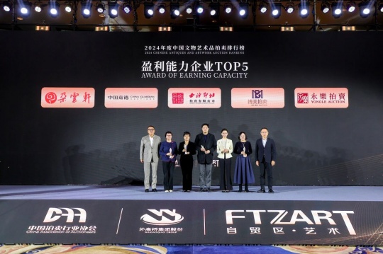 助推上海建设国际文物艺术品交易中心！第十届上海对话顺利举办