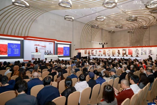 总揽1.23亿元！上海嘉禾2025当代艺术品专场拍卖会圆满落幕，12月10日庆典秋拍，精彩继续