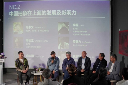 总揽1.23亿元！上海嘉禾2025当代艺术品专场拍卖会圆满落幕，12月10日庆典秋拍，精彩继续