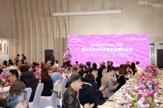 总揽1.23亿元！上海嘉禾2025当代艺术品专场拍卖会圆满落幕，12月10日庆典秋拍，精彩继续