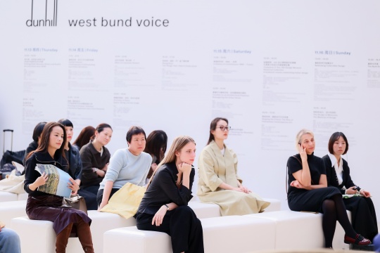 West Bund Art Fair_Talk_Rithinking Collectible Design
