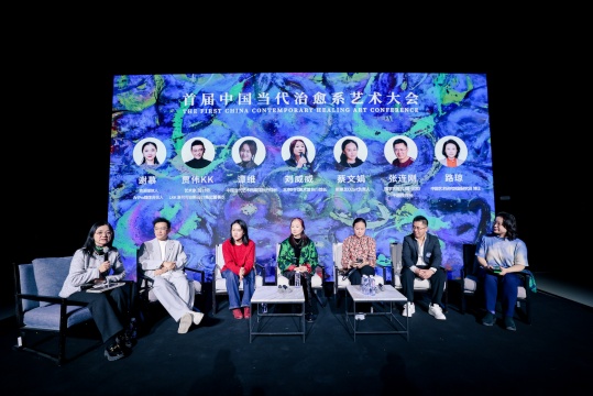 论坛主持人及嘉宾（从左至右）：资深媒体人& ArtPro媒体合伙人谢慕、艺术家贾伟KK、中国当代艺术档案馆执行馆长谭维、北京时代美术馆执行馆长刘威威、新氧艺O2art负责人蔡文娟、国学艺府（中国·北京）书画院院长张连刚、中国艺术研究院副研究员路琼博士
