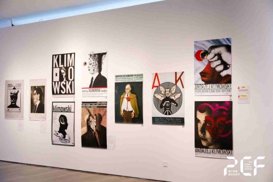 临界知觉：波兰裔平面大师安杰伊·克利莫夫斯基中国首展亮相桂湖美术馆