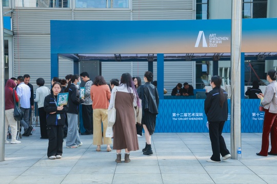 第十二届艺术深圳现场
