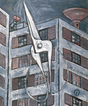 《剪刀和小区楼房·冬日》，145 x 120cm，布面油画，1995
