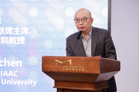 第十一届国际艺术评论奖（IAAC） 在上海久事美术馆揭晓，宋海菱斩获大奖