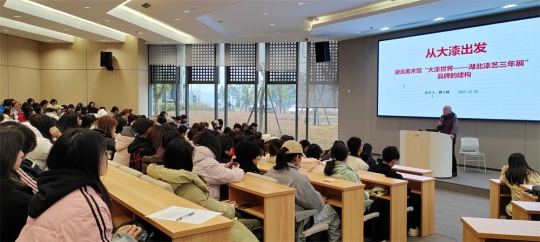 观念之始，形态之美：“从大漆出发”展览正式启幕