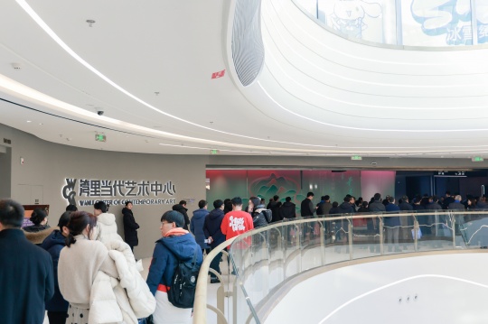 湾里当代艺术中心开馆仪式暨开馆展「最是一年春好处」重磅开幕