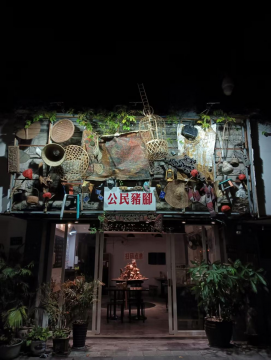 《一张饭桌、一个招牌、一声抱歉和一碟萝卜干：孔德林在公民猪脚》

厦门，公民猪脚

2025

&nbsp;
